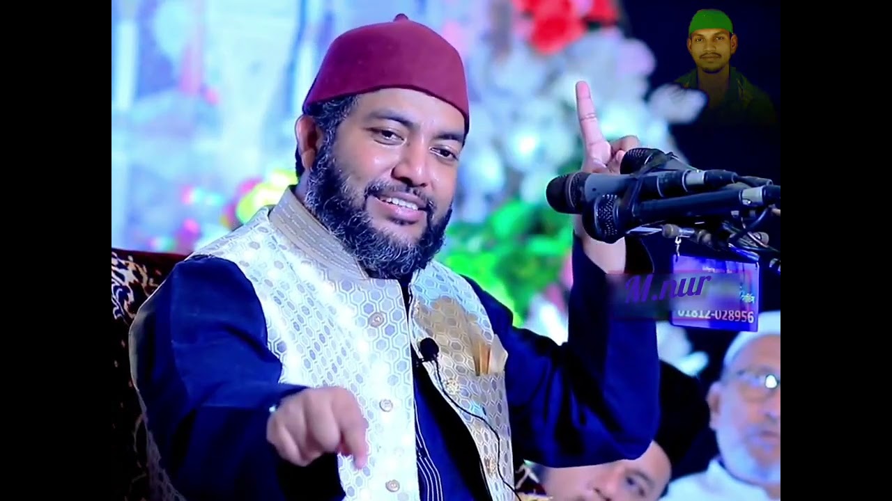 নামাজ পড়া আর কায়েম করার মধ্যে পার্থক্য কি?🤔-----🎙️ডক্টর মুহাম্মদ সাইফুল আজম বাবর আল আজহারী।