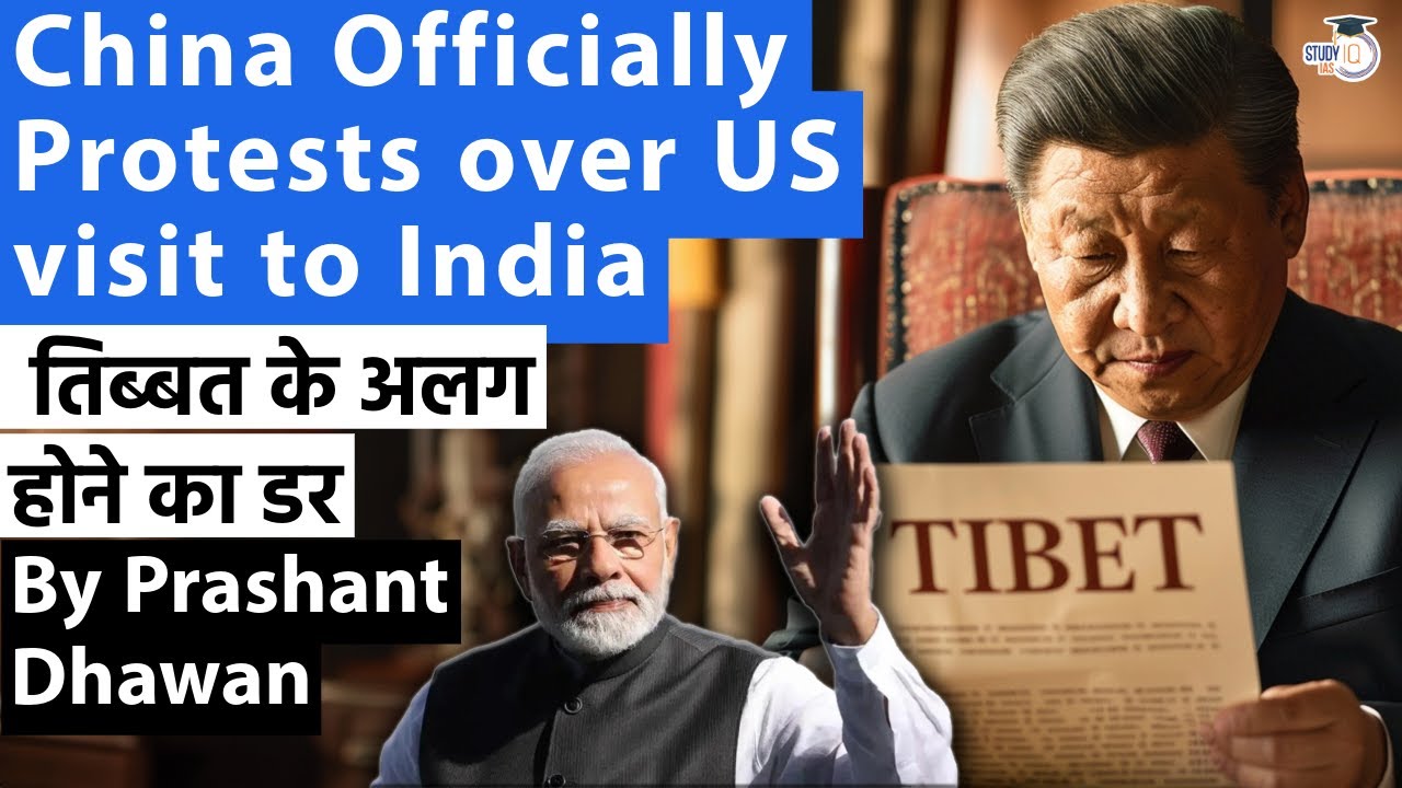 China Officially Protests over US visit to India | Fear of Losing Tibet growing in China