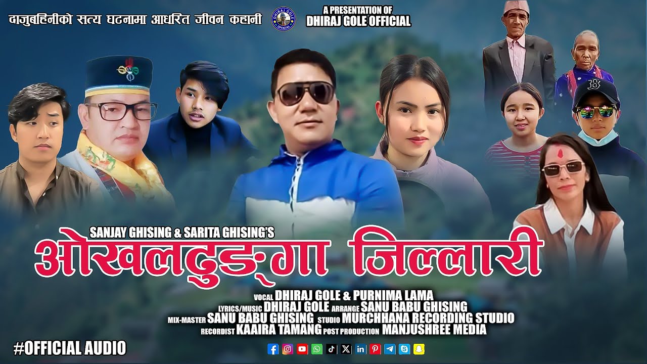 Okhaldhunga Jillari -- Dhiraj Gole & Purnima Lama || New Tamang Fapare Song 2025