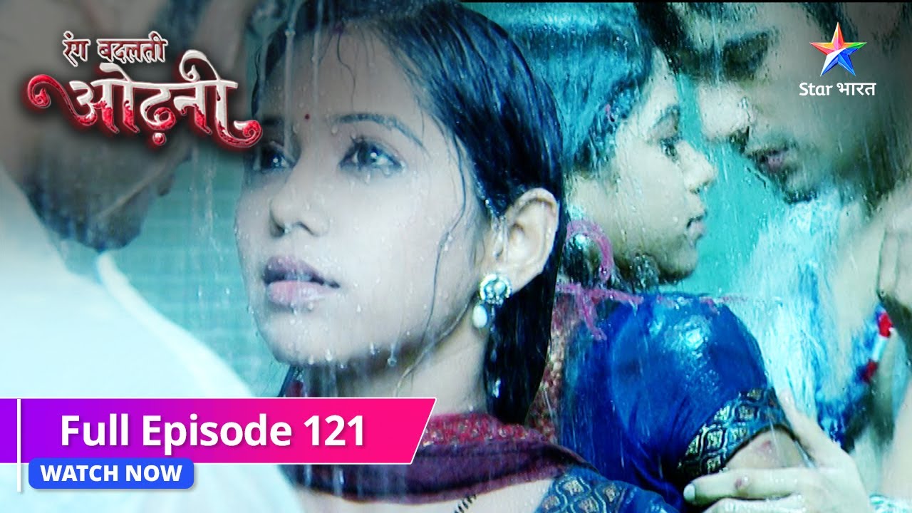 FULL EPISODE-121 | Khanak-Shantanu ki nazdeekiyaan  | Rang Badalti Odhani | रंग बदलती ओढ़नी