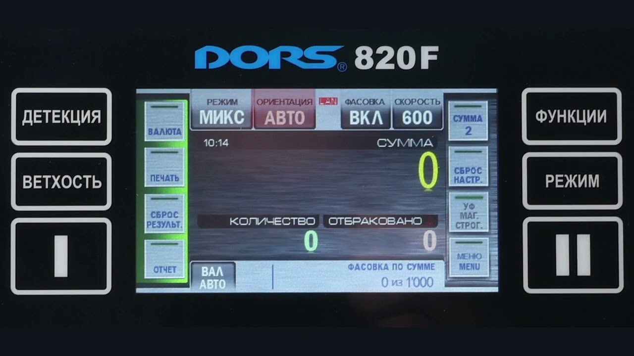 DORS 820F — видеоинструкция