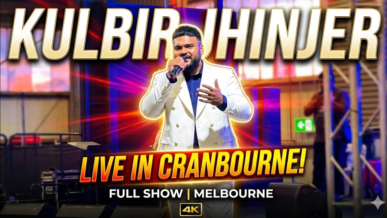 Kulbir Jhinjer Live 🔥 Melbourne Show | Cranbourne Vlog 🇦🇺#viral #trending 