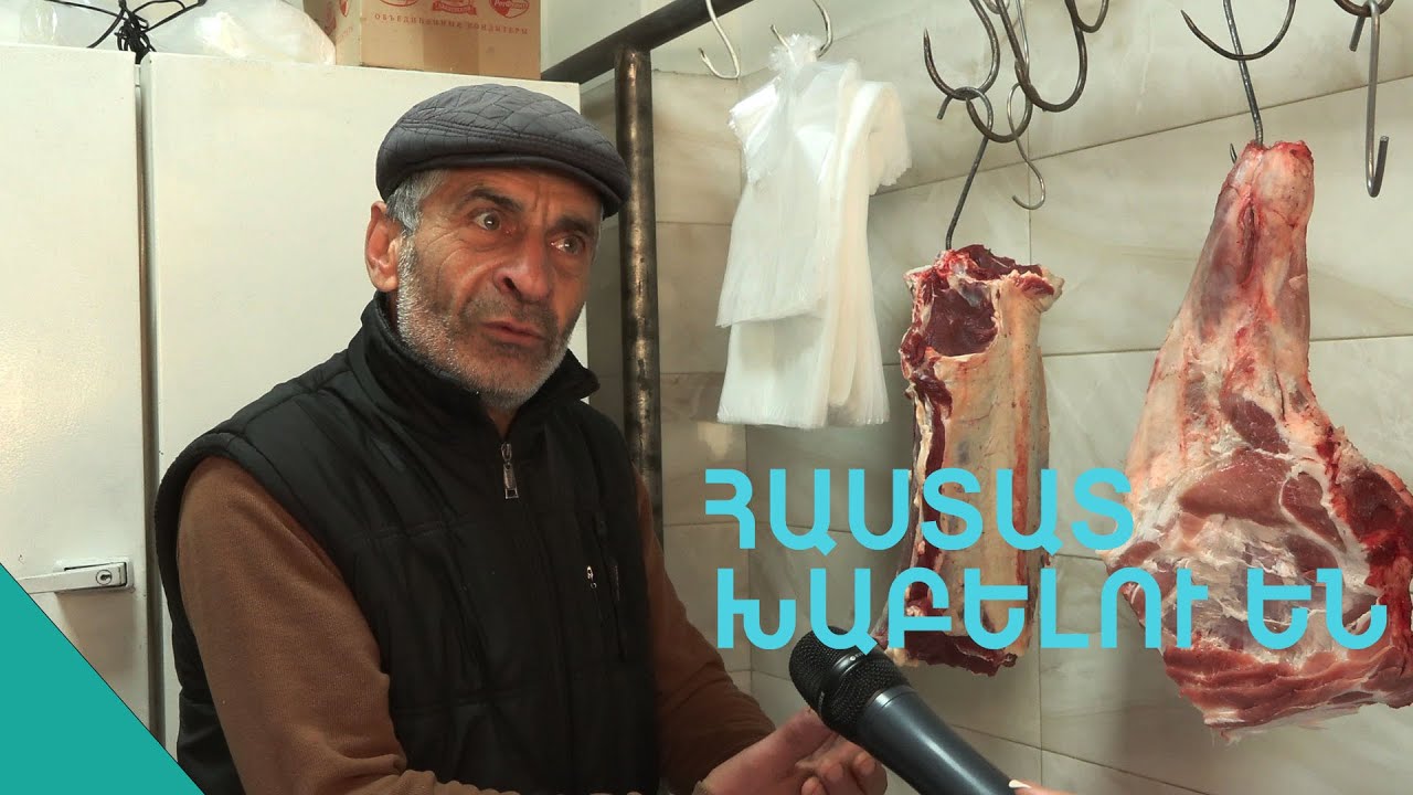 Գյուղացու հերը անըծվում ա, դեռ տաք- տաք են չեն հասկանում