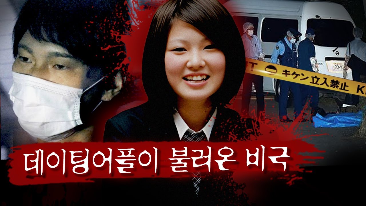 방안에 오직 2명 뿐, 밀실에 갇혀있던 남녀에게 무슨일이 있었을까