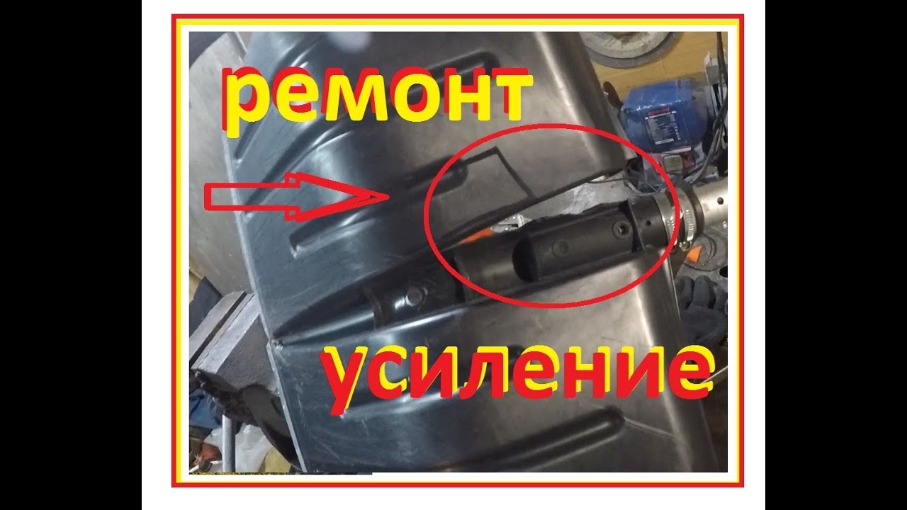 ремонт и  усиление лопаты для снега