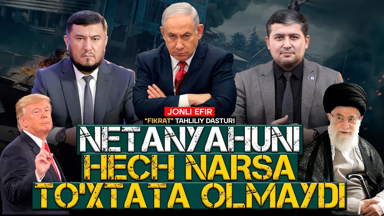 Isroil Netanyahu bilan tugaydi - Hamid Sodiq #fikratuz