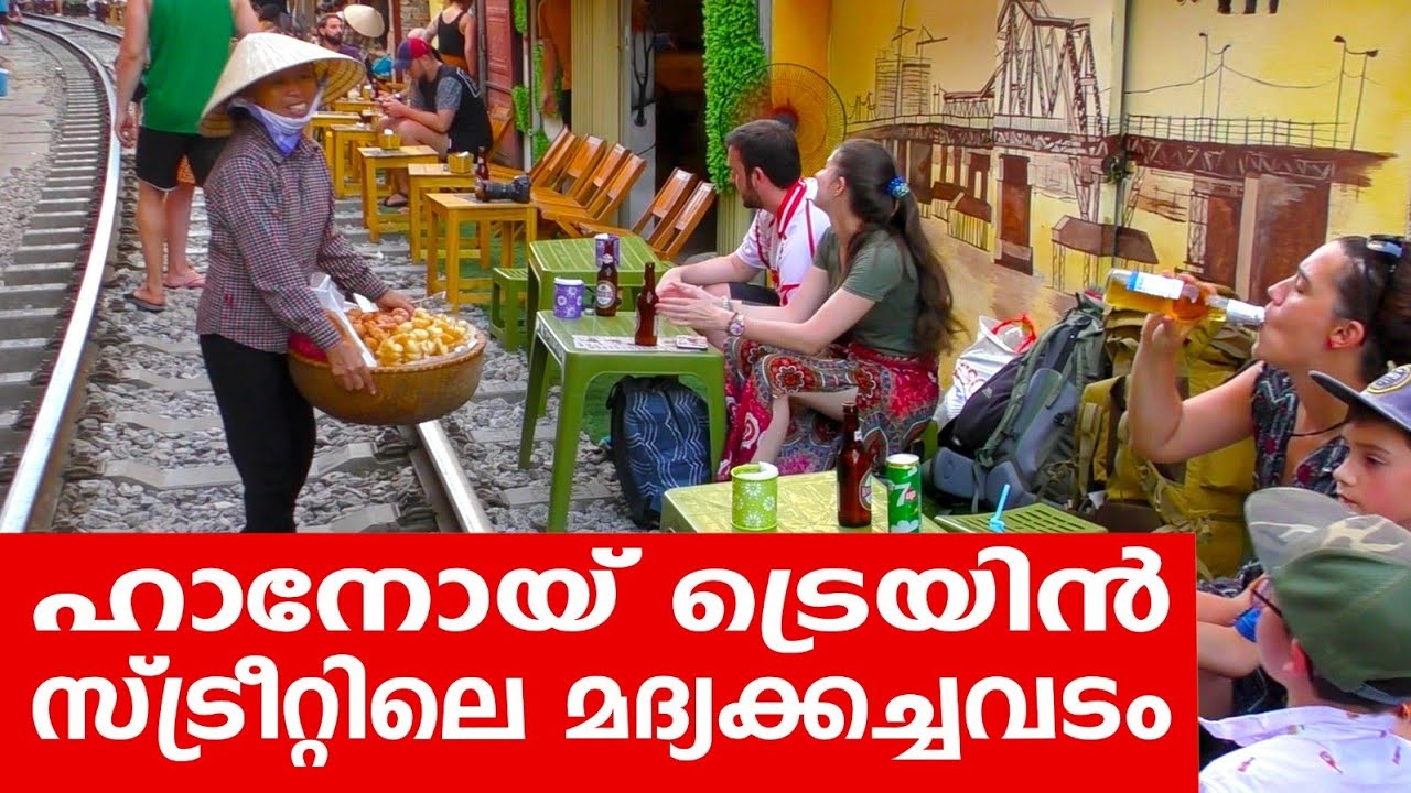 Sancharam | By Santhosh George Kulangara | Vietnam 05 | Safari TV