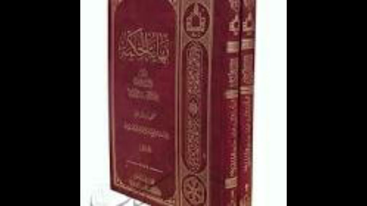 BİDAYƏTUL HİKMƏH 18 Cİ DƏRS