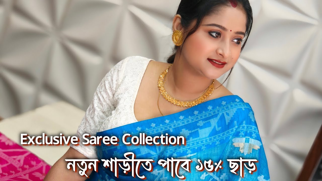 ঢাকাই concept দুর্দান্ত একটা শাড়ী || Booking & Whatsapp : 075850 03131 