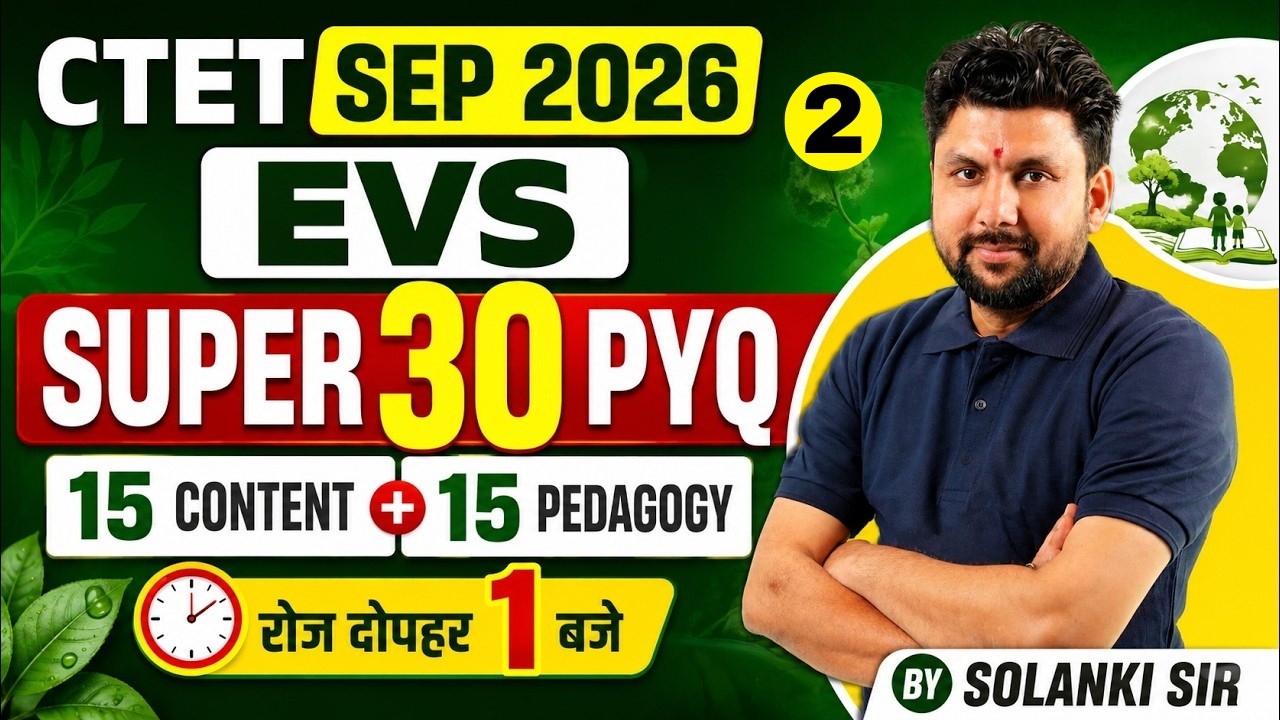 CTET 2026 | CTET EVS Class | Pedagogy Most Important Concepts & PYQs | CTET EVS By Solanki Sir