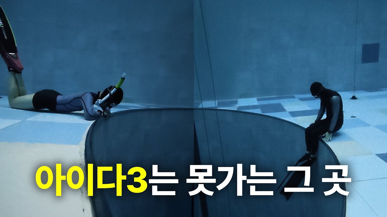 하마터면 입장불가 될뻔..(딥스테이션 프린이 답방기)