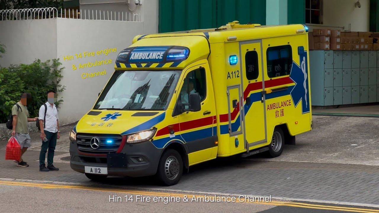 荃灣救護站去A 112救護車 HKFSD Ambulance A 112 Turnout | Tsuen Wan Ambulance Depot
