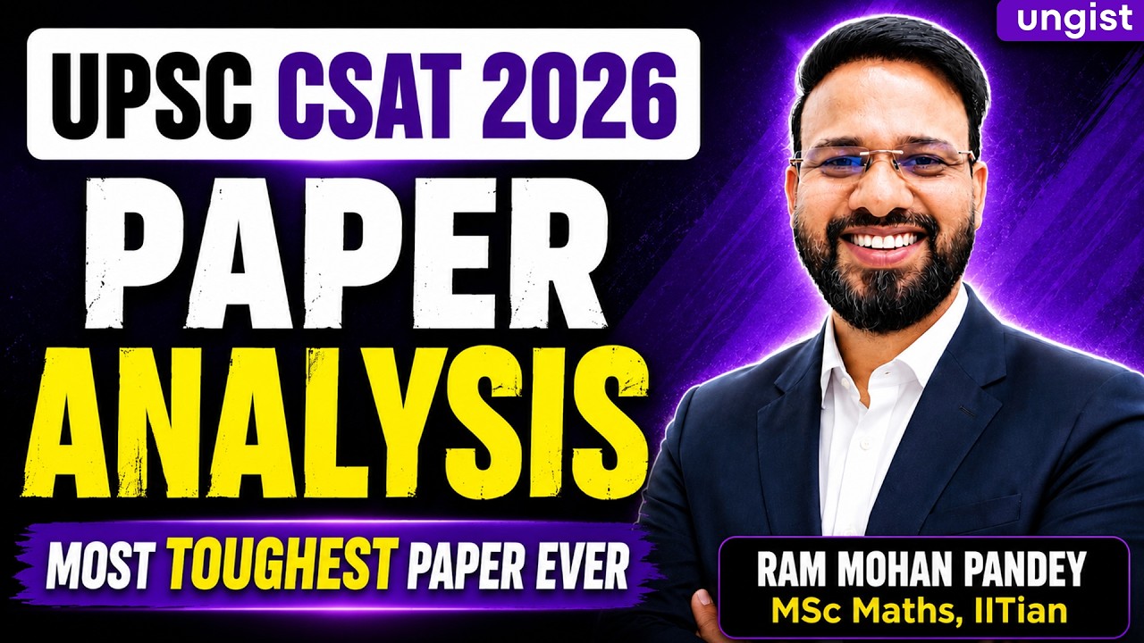 CSAT 2026 Solved Paper | UPSC CSAT 2026 Analysis | UPSC CSAT 2026 | By Ram Mohan Pandey @UNGISTIAS