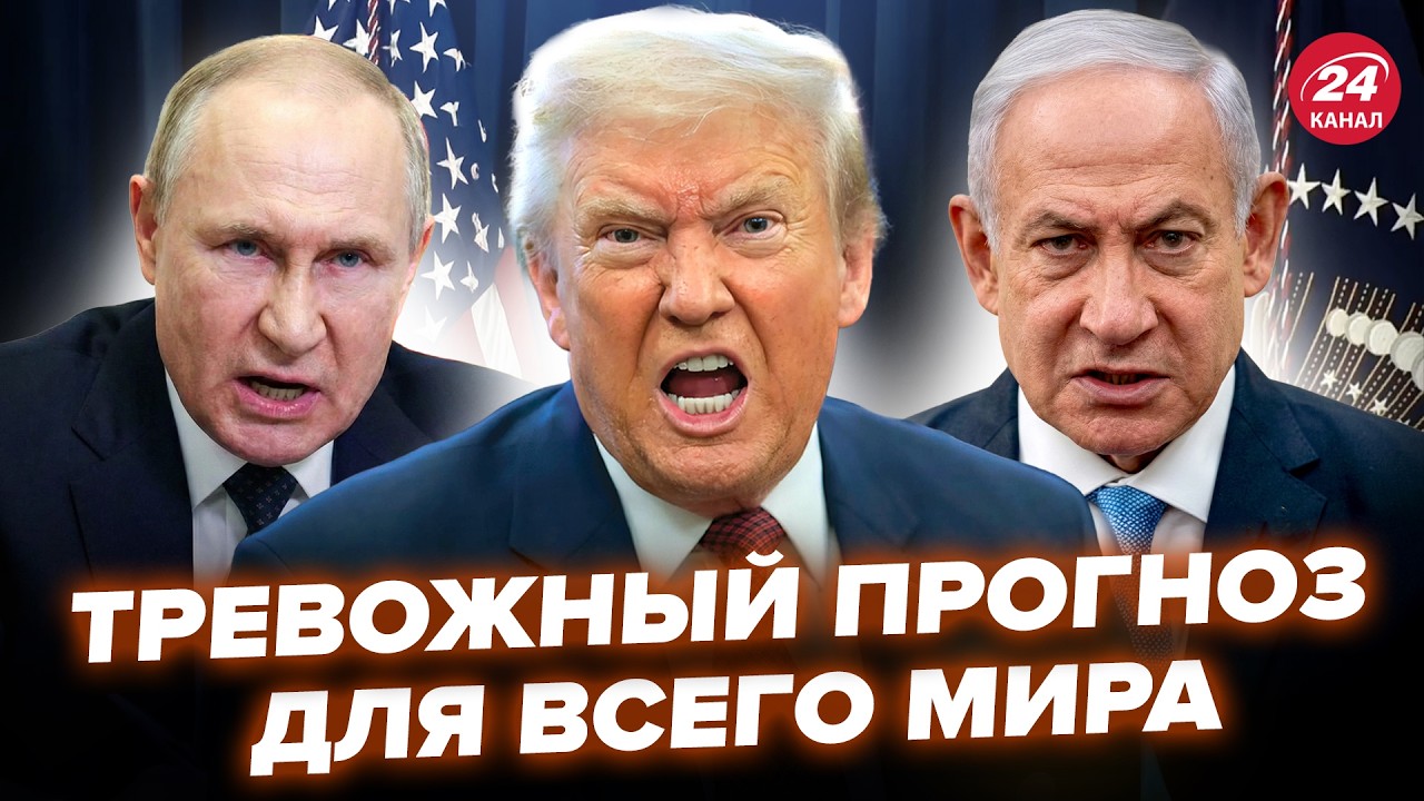 ⚡️ВОЙНА в Иране запустила КАТАСТРОФУ! Трамп играет НА РУКУ Путину? АРОНШТЕЙН @i_gryanul_grem