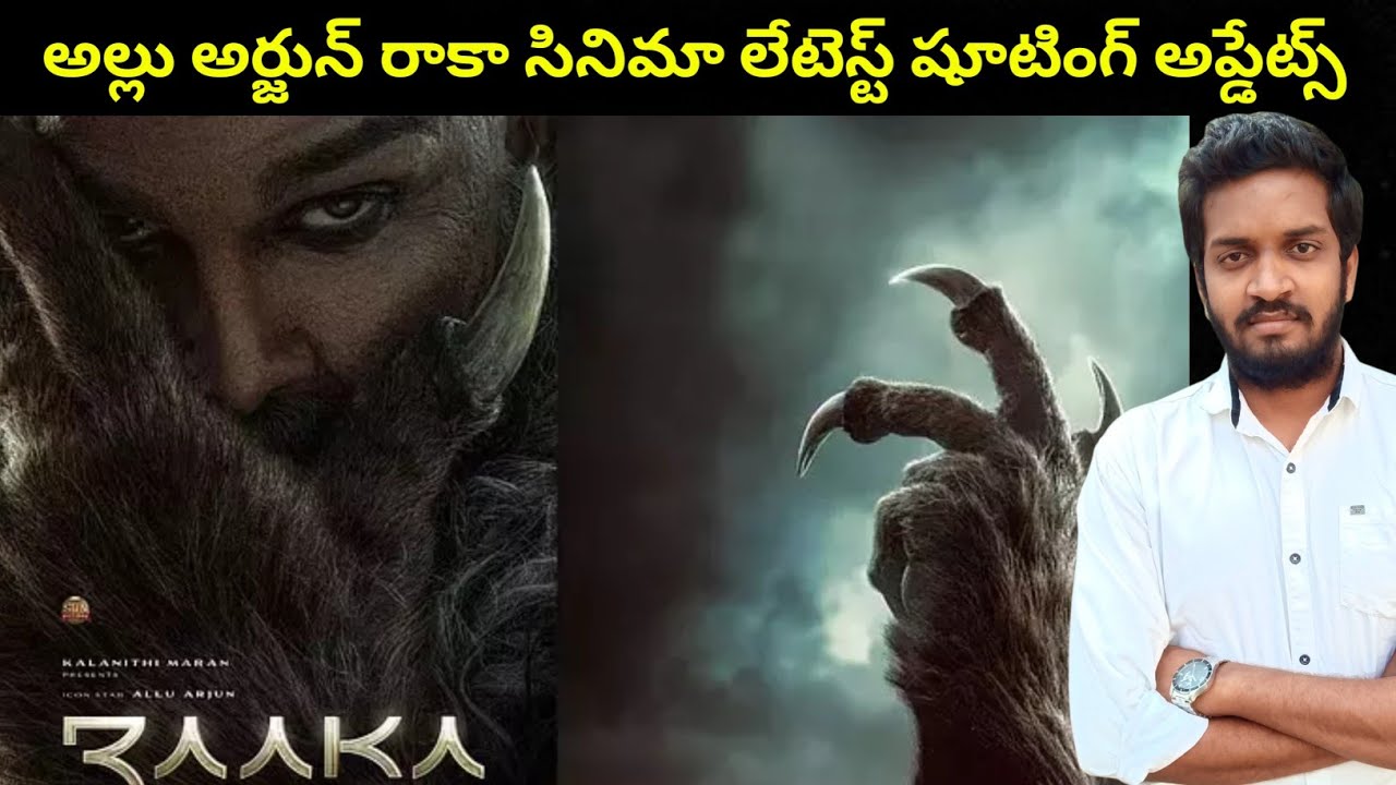 Allu Arjun Raaka Movie Latest Shooting Udpates 