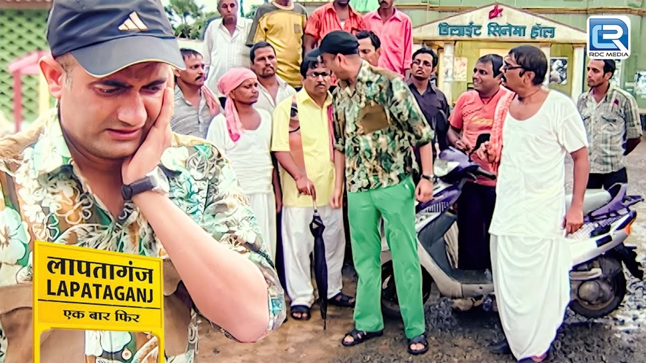 कछुआ चाचा ने बग पांडेय हाथ क्यों उठाया ? | Lapataganj | Comedy Show | Full Episode