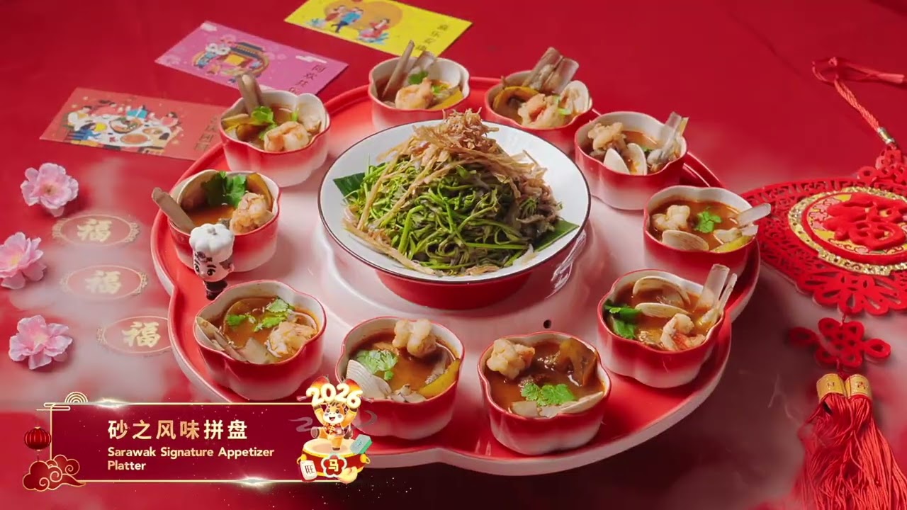 V-Nice Restaurant 尚·口福 Annual Dinner Video