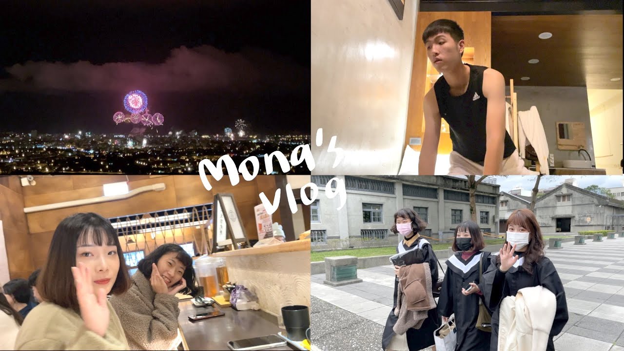 VLOG#17 『 2022年花蓮跨年 X 租車四天三夜 』大學生｜和運租車｜太魯閣白楊步道水濂洞⛰｜🍣耕壽司｜黑點師傅｜大腳丫小腳丫養身館｜🏠民宿Airbnb｜2021.12.30｜MONA