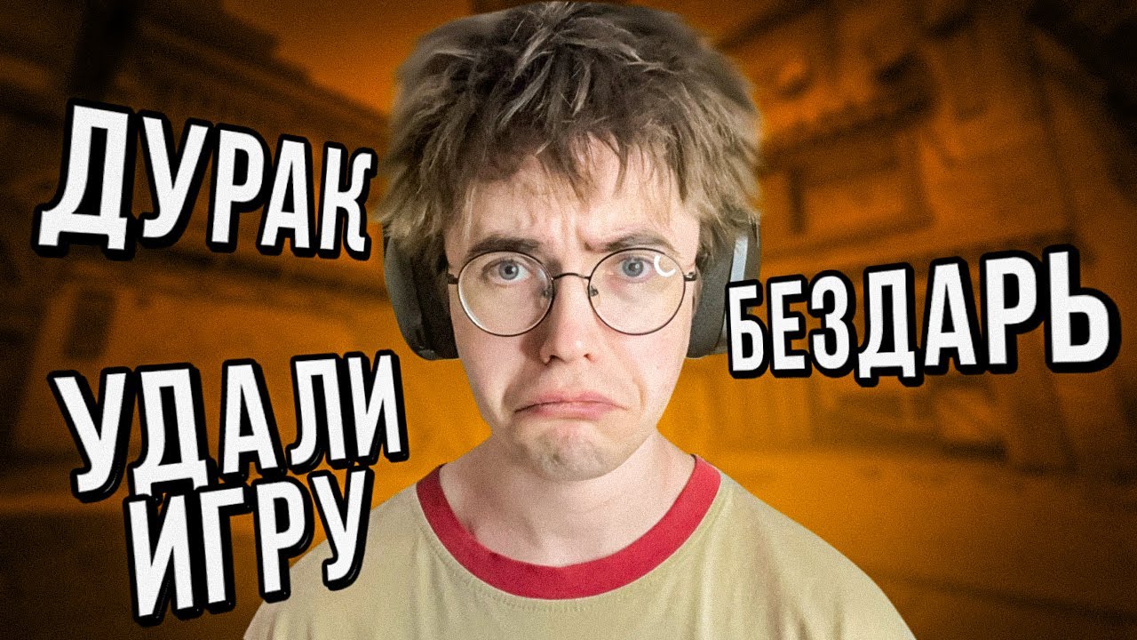 ТОКСИКИ И СМУРФЫ - БАЗА ВАЛОРАНТА