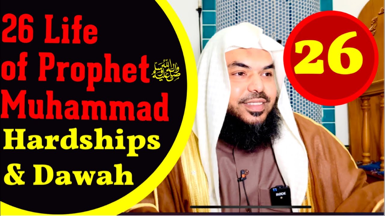 26 Life of Prophet Muhammad ﷺ from Authentic Sources - Hardships & Dawah