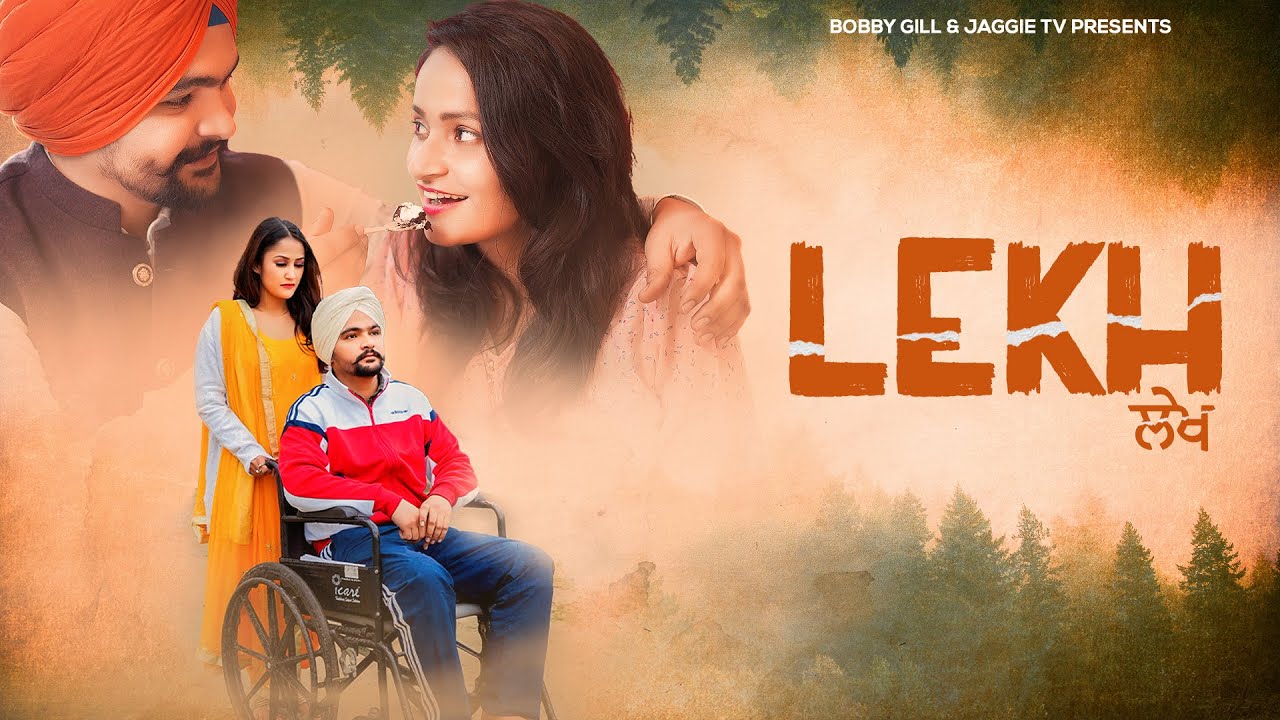Lekh | Part 1 | JaggieTv