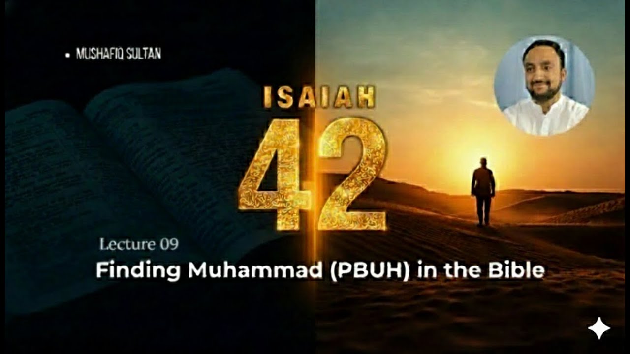 Finding Muhammad (PBUH) in the Bible | Mushafiq Sultan | Lecture 09