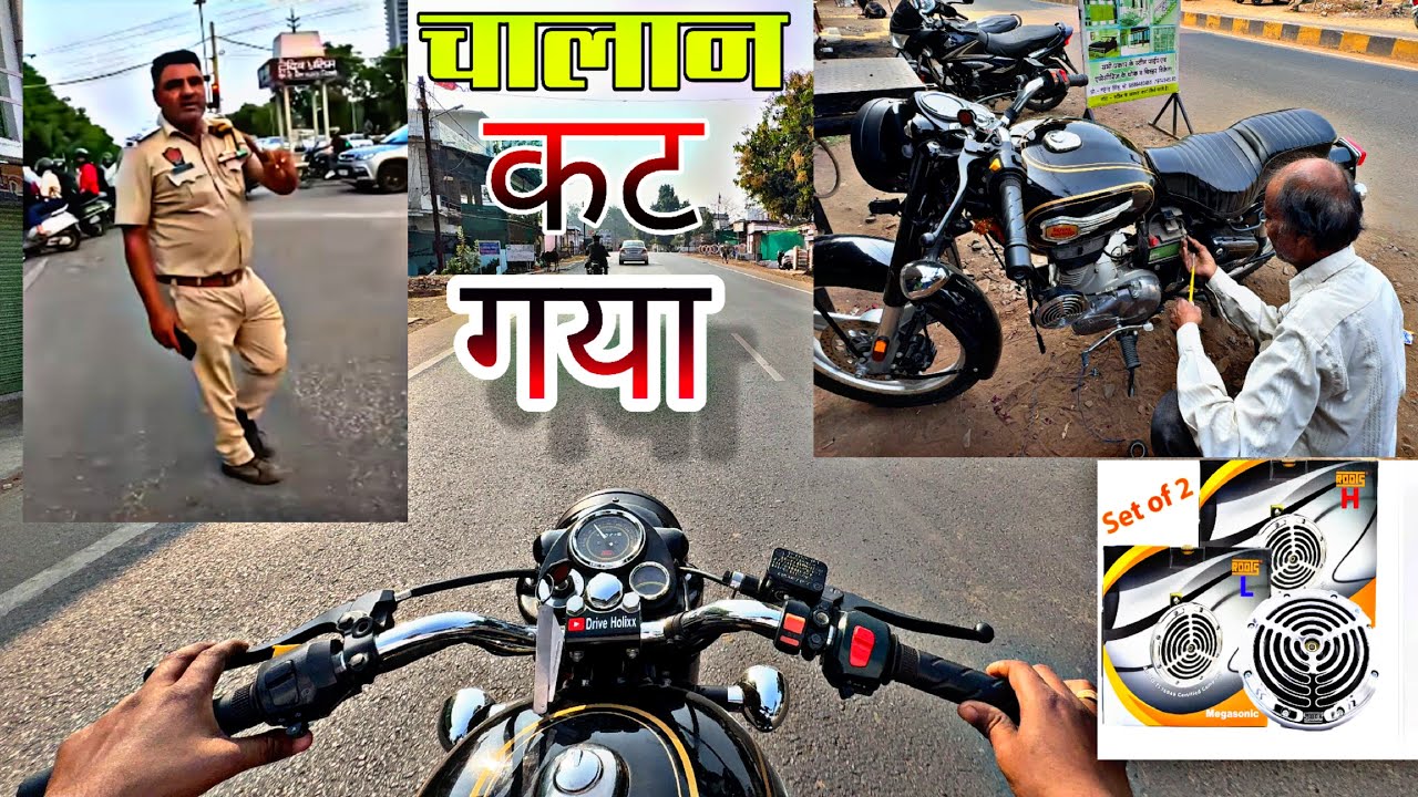 Bullet Horn मत लगाना 😱| Don’t buy Bullet Roots Horn 🙏🏻 | चालान कट गया👮‍♂️