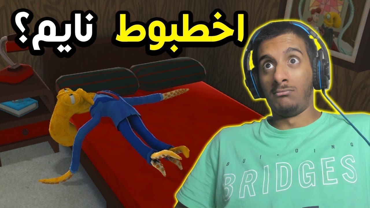 الاخطبوط جيري نحو الانسانية | Octodad Dadliest Catch