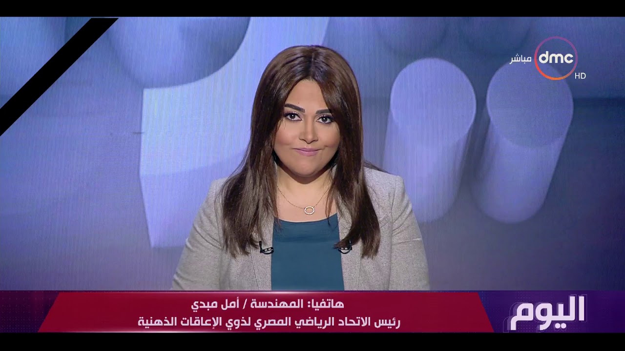 اليوم - وزارة التضامن تسمح للأشخاص ذوي الإعاقة الجمع بين معاشين
