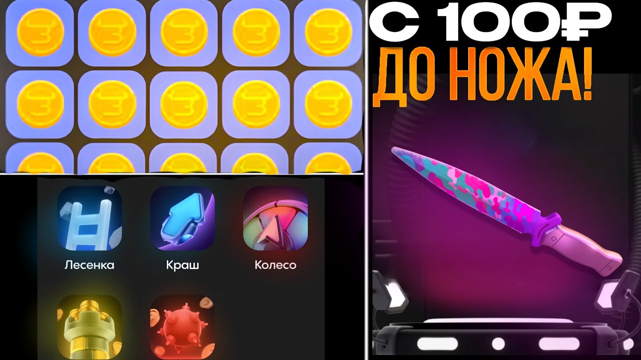 🦾 СО 100₽ ДО НОЖА В МИНИ ИГРА BULLDROP! ТАКТИКА В САПЕРЕ БУЛЛДРОП, НОВОГОДНИЕ ПРОМОКОДЫ НА БУЛЛ ДРОП