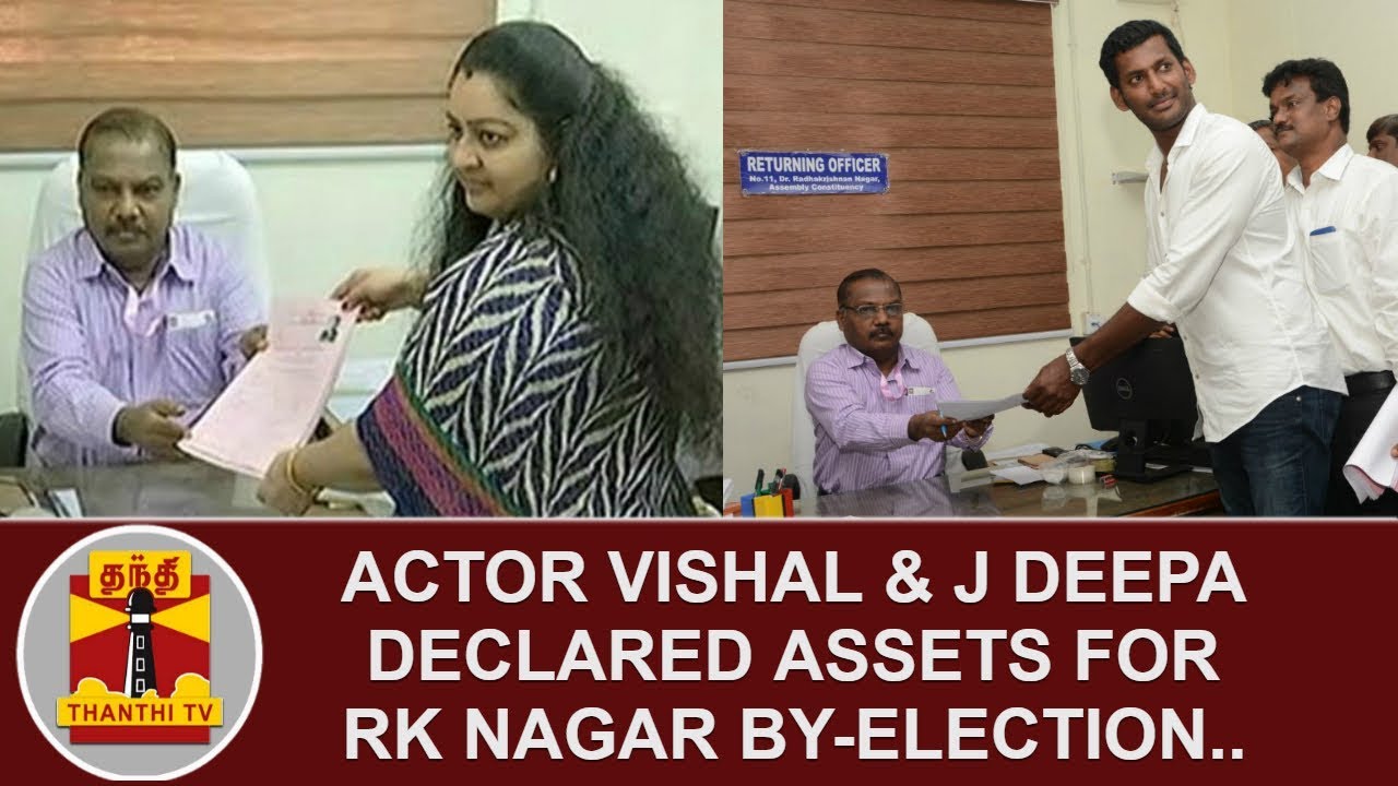 Actor Vishal & J Deepa declared Assets for RK Nagar By-Election | Thanthi TV
