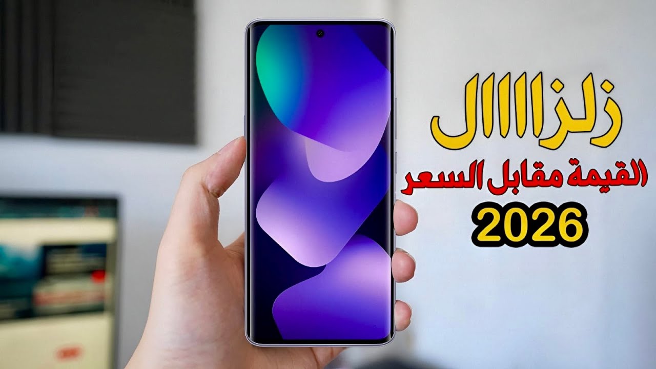 الموبايل ده صفقة متكاملة ب 8000😱😱 | أفضل عروض موبايلات سعرها نزل جامد من 7000 الى 25000 جنيه 2026