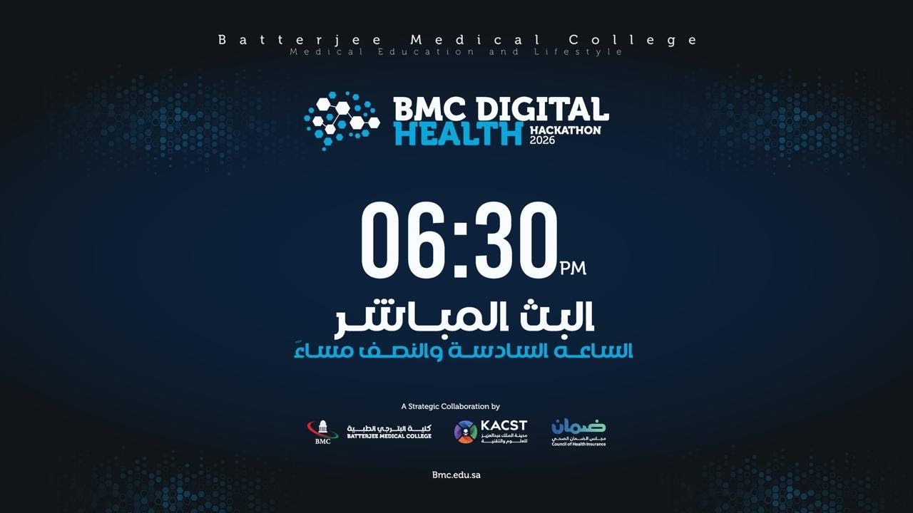 BMC Digital Health Hackathon 2026 – Final Pitch