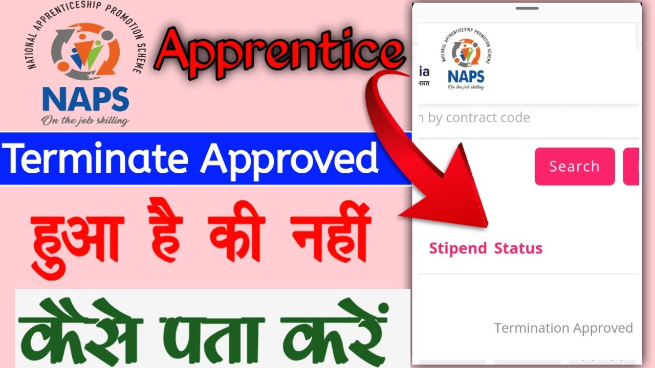 Naps Apprentice Contract Terminate kaise Kre Dashboard Profile Termination ऐसा होना चाहिए ।
