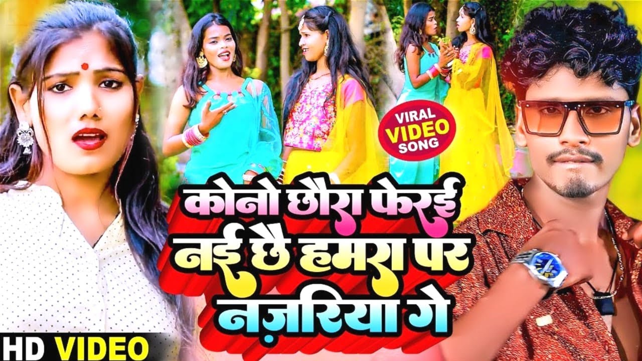 #Video | Nonstop Romantic Live Video Song 2025 | Bansidhar Chaudhary & Usha Yadav का Romantic गाना
