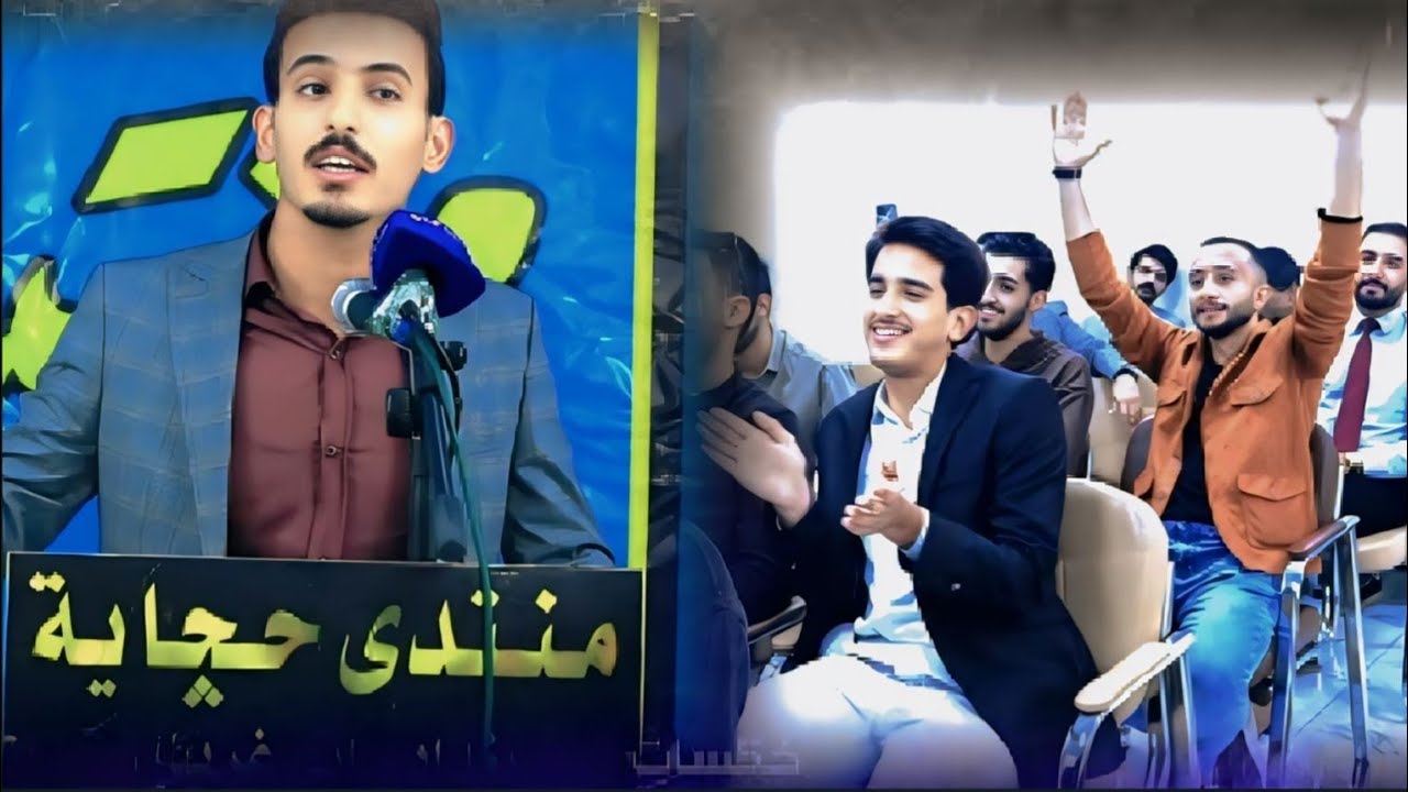 الشاعر حمد الشمري\شاعر يبهر الجميع بقصائده الجميله شاهد ماذا فعل \امسيه منتدى احجايه