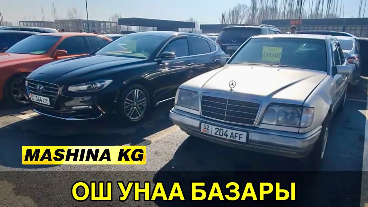 АВТОРЫНОК ОШ👍ДЖАЗЗ/ ГРАНДЕР/ СПАРК/ КИА НИРО/ АВАНТЕ/ ПАССАТ/ МОРНИНГ/ СОНАТА/ КИА К5/ САМСУНГ/ КОНА