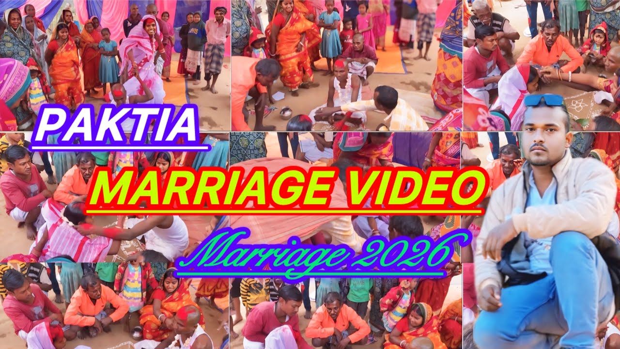 ପାକଟିଆ || ଶୁଭ ବିବାହ ଭିଡିଓ || Marriage Video || Marriage | Bahaghara 2026 #kishanamundavlog