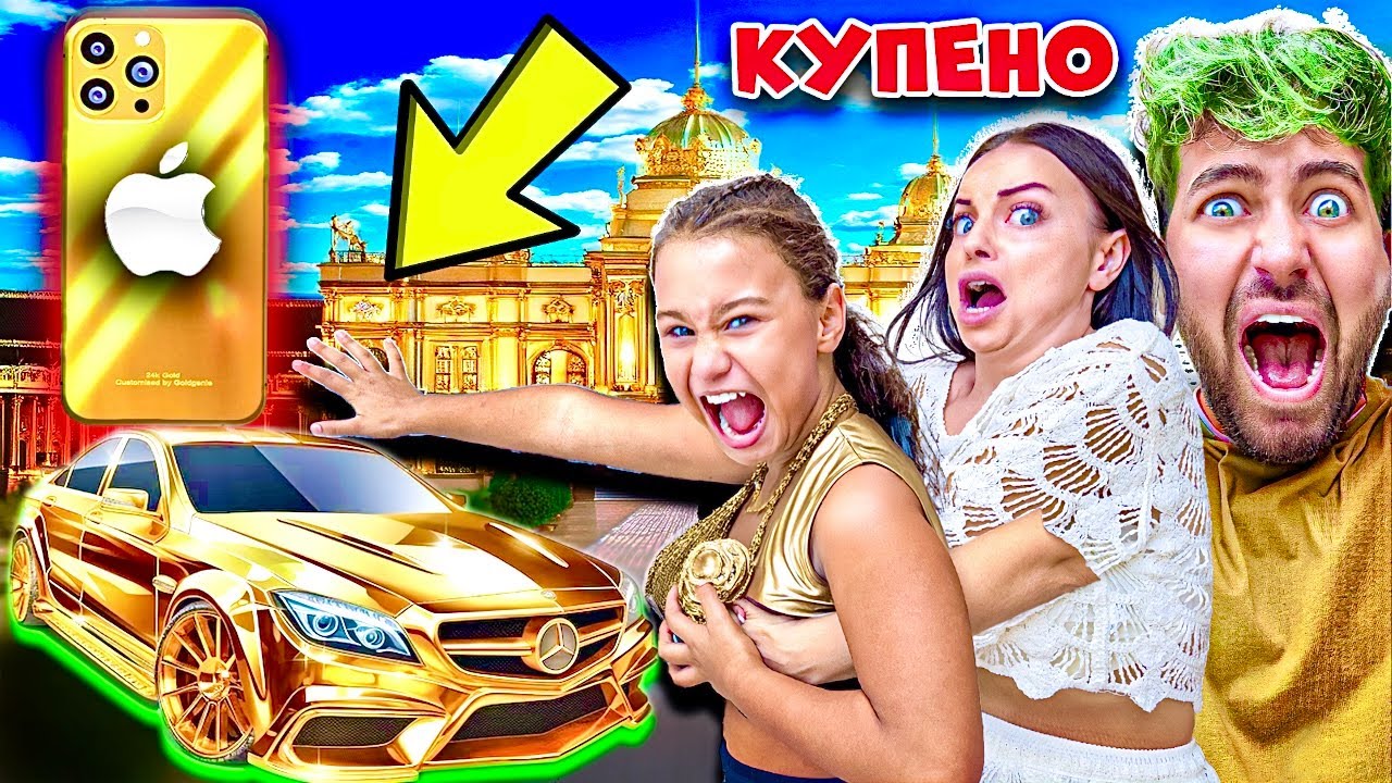 КУПУВАM ВСИЧКО, КОЕТО КРИСИ ПИПНЕ в МОЛА! РАЗОРИ МЕ❗️🤯