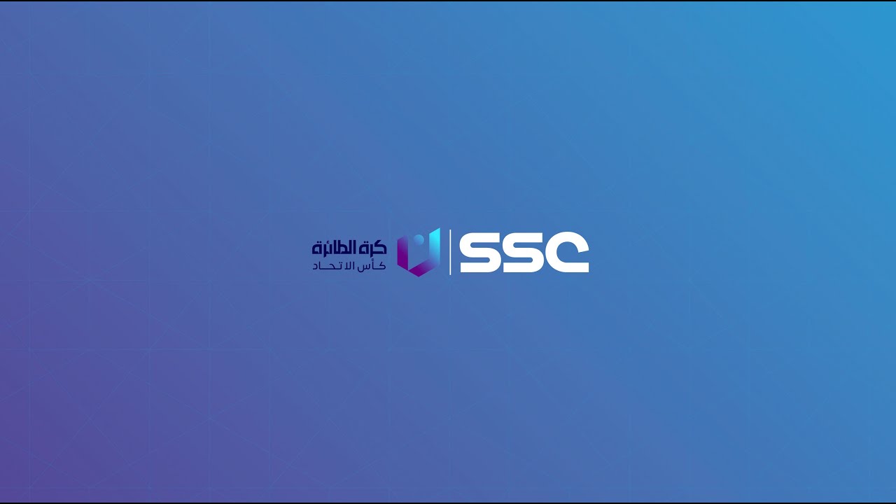 نهائيات كأس جاهز  للكرة الطائرة  (الفيصلي-  الاتحاد) - (الهلال - الأهلي )