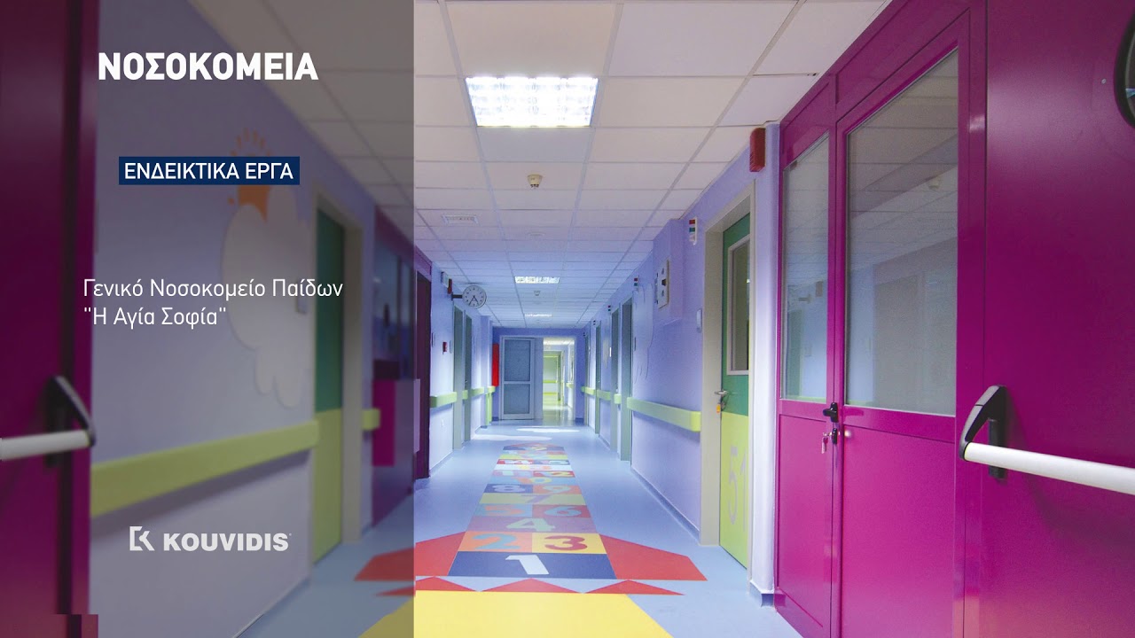 KOUVIDIS plastic piping systems company profile 2019
