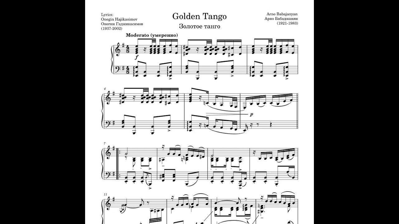 Арно Бабаджанян Золотое танго ноты пианино Golden Tango   Arno Babajanyan Piano Sheet MUSIC Tutorial