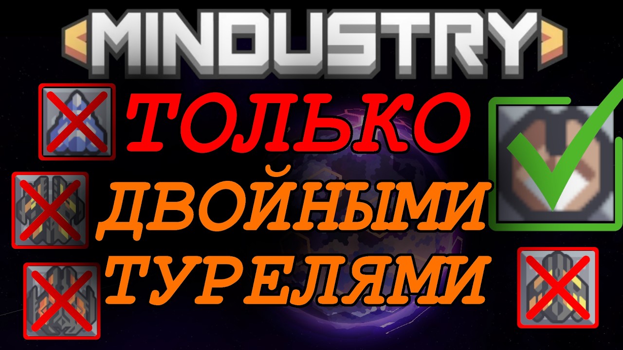 TYLKO PODW&Oacute;JNE WIEŻE i JEDNOSTKI T1-T2 firmy Mindustry