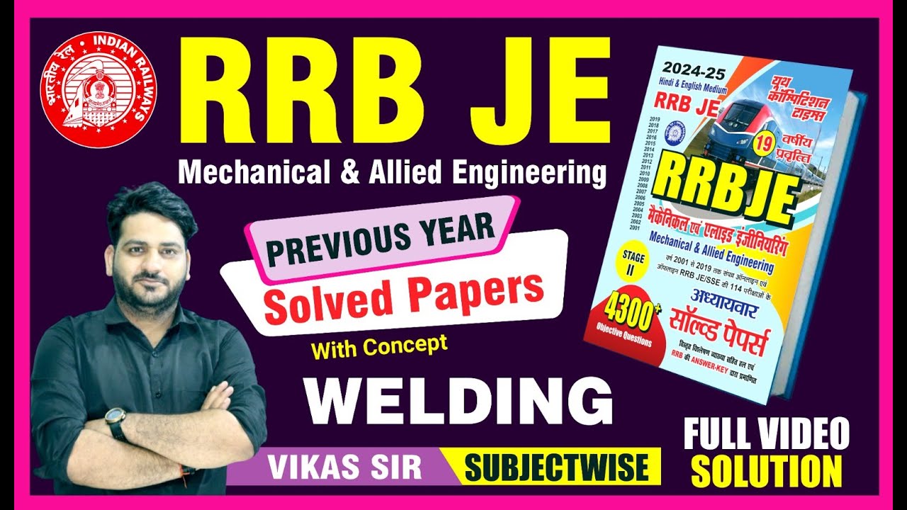 RRB JE MECHANICAL & ALLIED ENGINEERING || वेल्डन  || WELDONE || by Vikas Sir