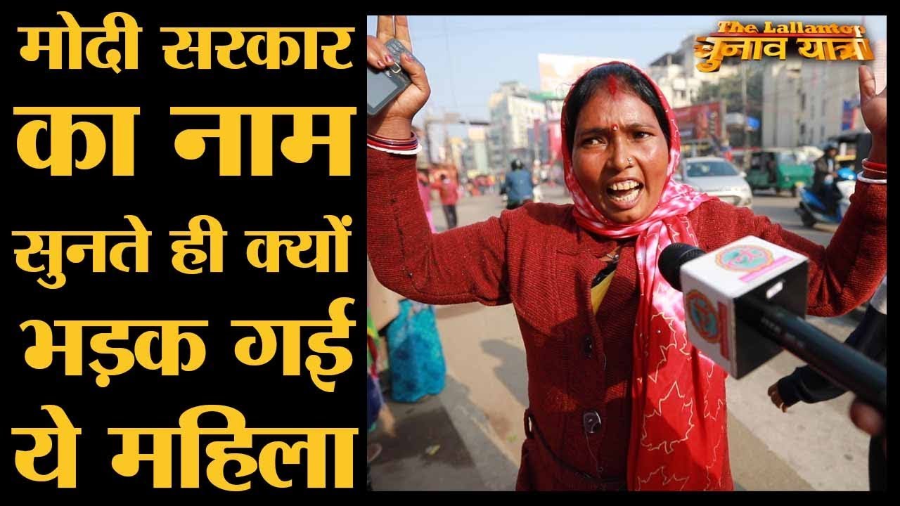 Ranchi में मिली इस महिला ने PM Modi, Rahul Gandhi, BJP और Congress सबको सुना दिया