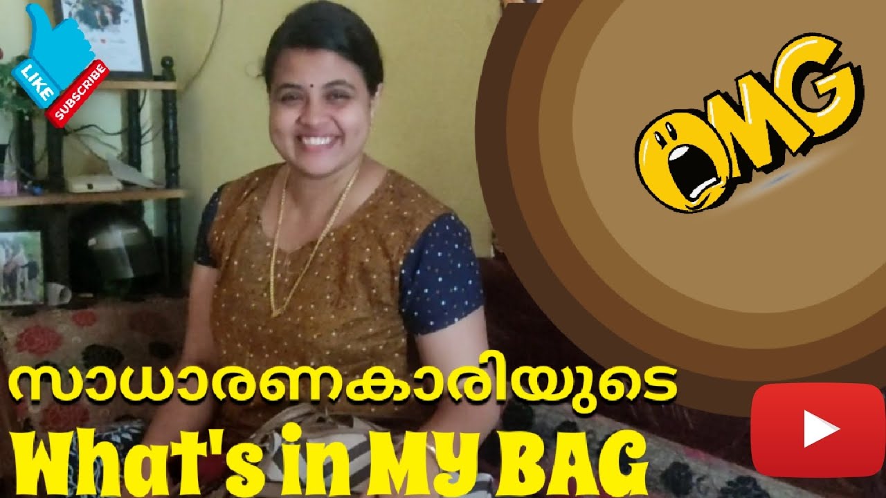 സ്വന്തം what's in my bag കണ്ട് കണ്ണ് തള്ളി ദേവു.ഇനി നിങ്ങളും കാണു🤭