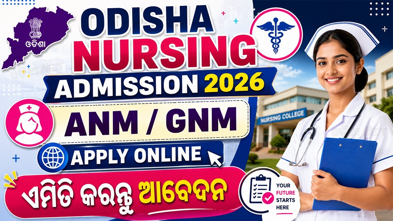 Odisha ANM GNM Form Fill Up 2026 | Odisha Nursing Apply Online | ANM GNM Nursing Admission 2026