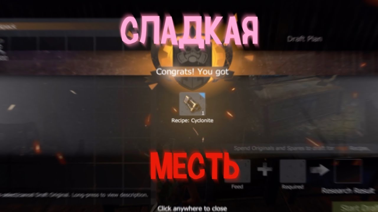 Сладкая Месть | Трио Выживание на Escape Rooms сервере Часть 1| #ldrs #lios #rustmobile