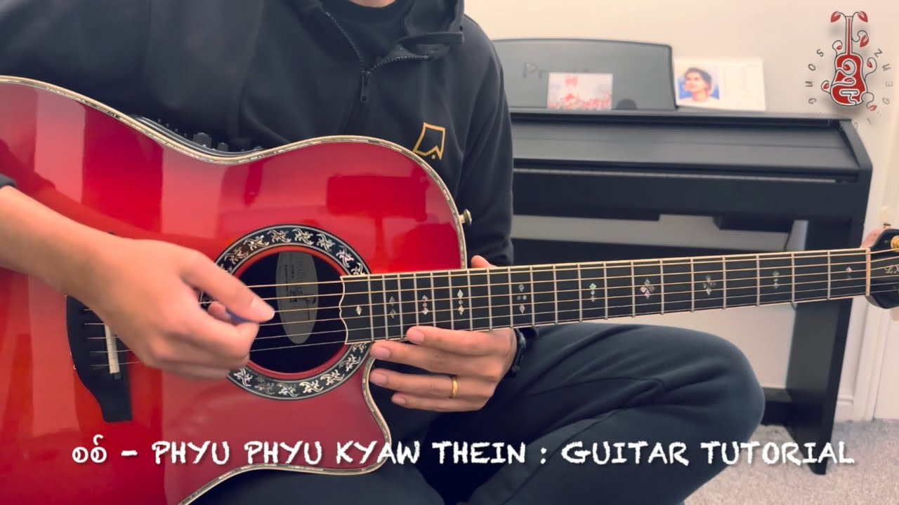 စစ် - ဖြူဖြူကျော်သိန်း (Phyu Phyu Kyaw Thein) : Guitar tutorial