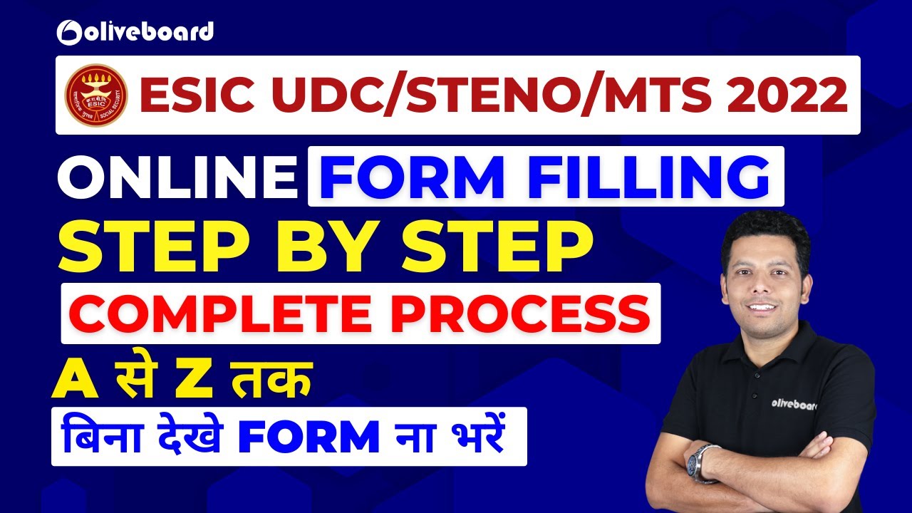 ESIC Recruitment 2022 Apply Online | ESIC Form Fill Up 2022 Complete Process | ESIC Form Kaise Bhare